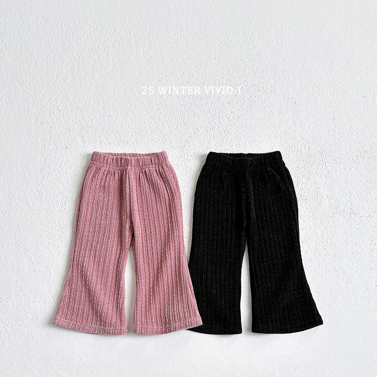 VIVID KIDS KIDS RIBBED PANTS*PREORDER