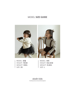 ALADIN KIDS FRILL SHOULDER TEE**PREORDER