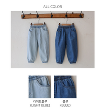 Load image into Gallery viewer, FLO KIDS SUA DENIM PANTS**PREORDER