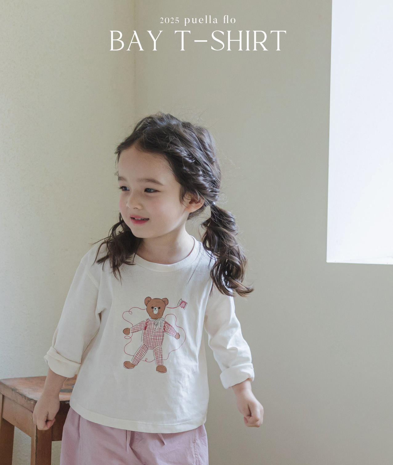 FLO KIDS BEAR T SHIRT**PREORDER