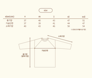 AMBER KIDS TWO COLOR LAMB TEE SHIRT** PREORDER