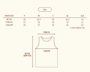 AMBER KIDS AMBER SWEET HOME KNIT VEST* PREORDER