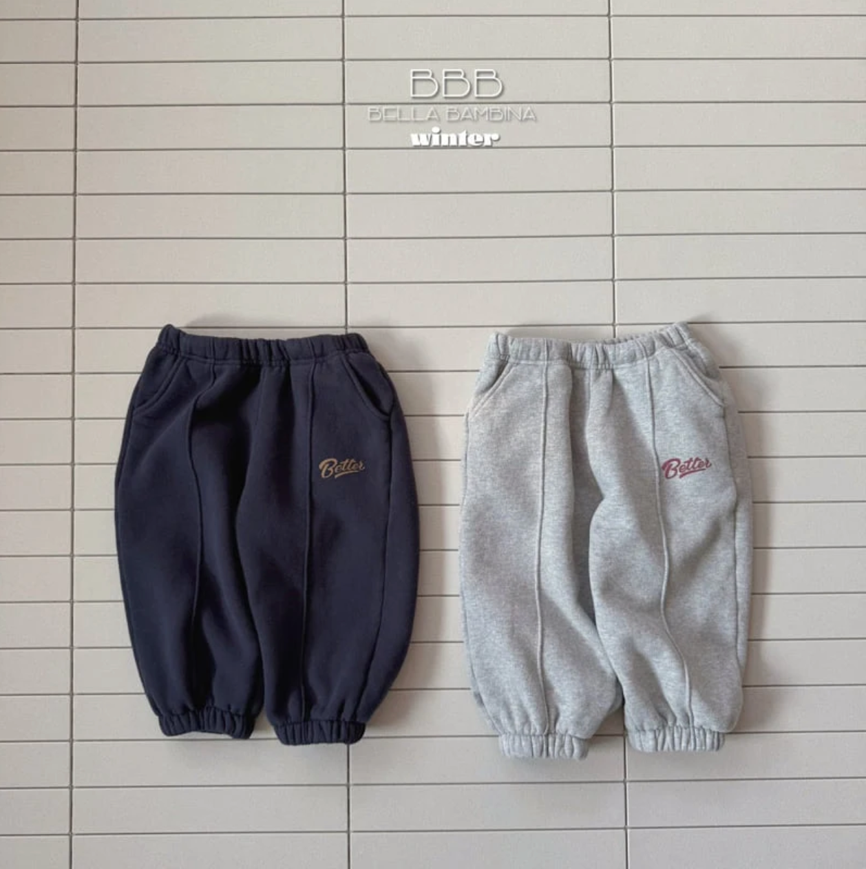 BELLA KIDS LITTLE JOGGER PANTS*PREORDER