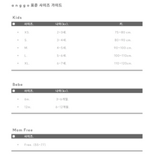 Load image into Gallery viewer, ANGGO KIDS CHERRY BLOSSOM ONE PIECE **PREORDER