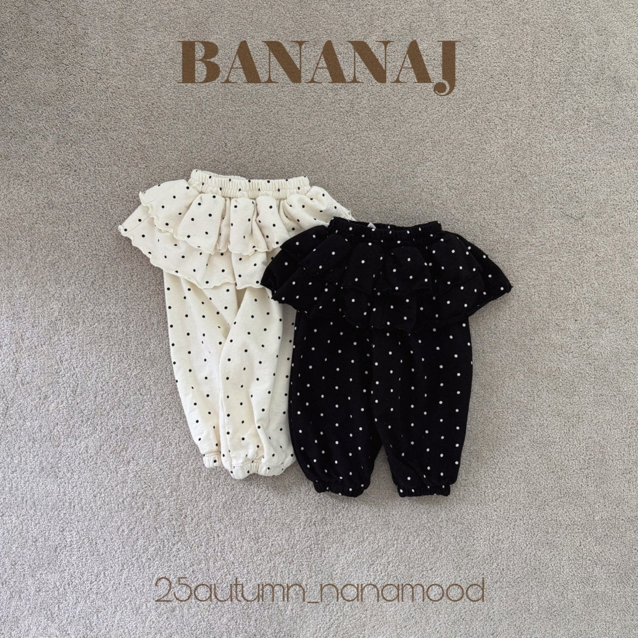BANANA KIDS FRILL PANTS* PREORDER