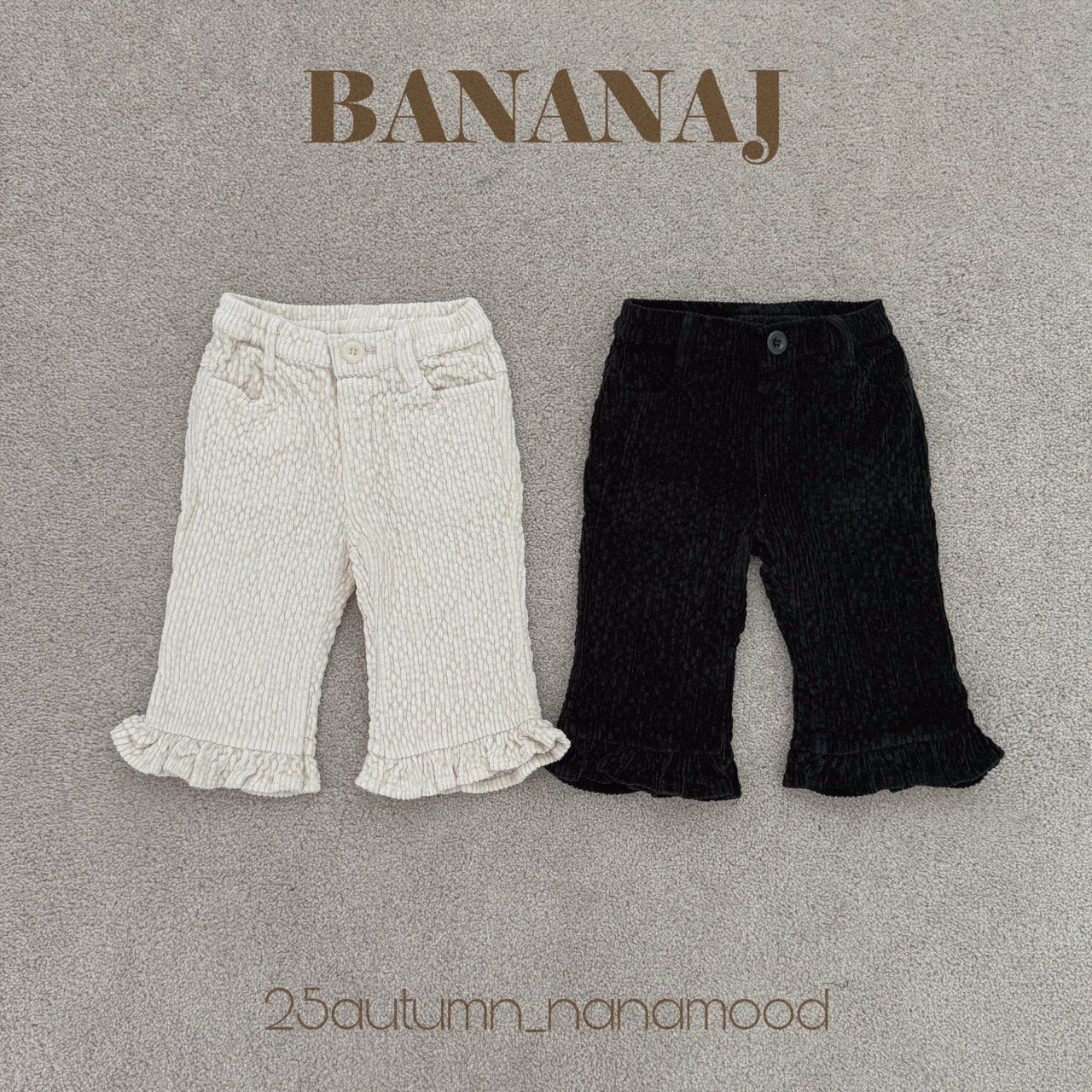 BANANA KIDS JAMES FRILL PANTS** PREORDER