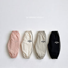 將圖片載入到圖庫檢視器中，VIVID 兒童條紋尼龍慢跑褲*預購