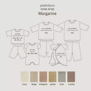 PEEKABO KIDS Magarine 上下套裝* 預購